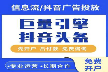 信息流广告投放策略：如何实现广告效果最大化