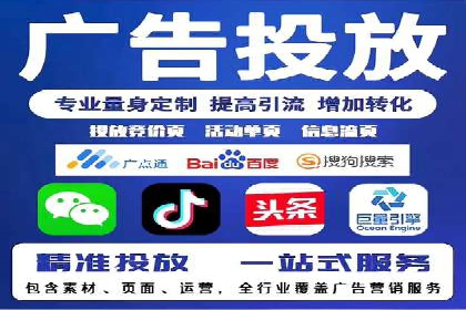 企业增长秘诀：百度竞价托管外包实战案例