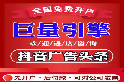 某某sem代运营公司：打造高效广告投放的秘诀